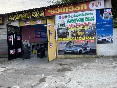 რაპტორით ღებვა - სამღებრო სამუშაოები | Fixup.ge