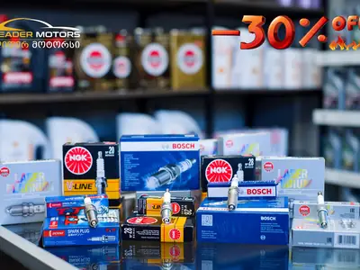 აალების სანთლების შეცვლა/შეძენა Leader motors -ში - აალების სანთლები | Fixup.ge