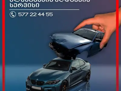 პლასმასის დეტალების სრული აღდგენითი სამუშაოები - პლასმასის აღდგენა | Fixup.ge